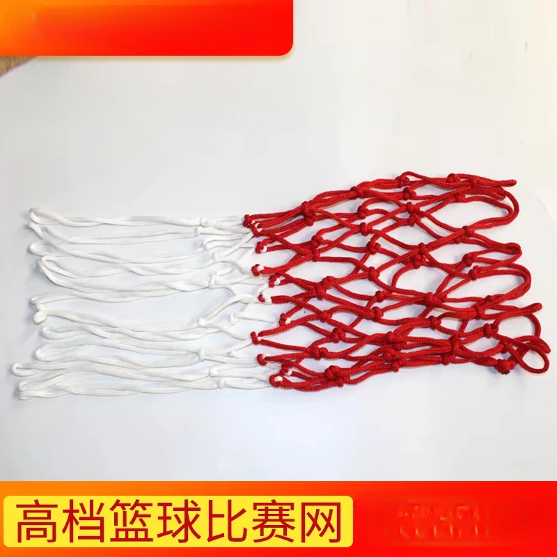야외 농구 골대 그물 12-13 루프 대담한 길어진 폴리에스테르 흰색과 파란색 3색 연예인 프레임 그물 스포츠 및 Fi용