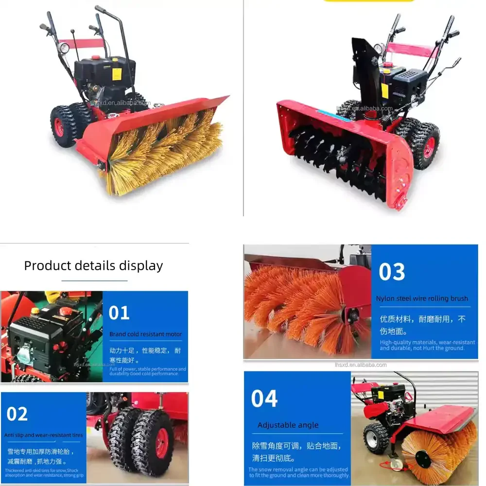 

Chinese Factory Price Power Snow Sweeper for Snow Removing and Cleaning Engine