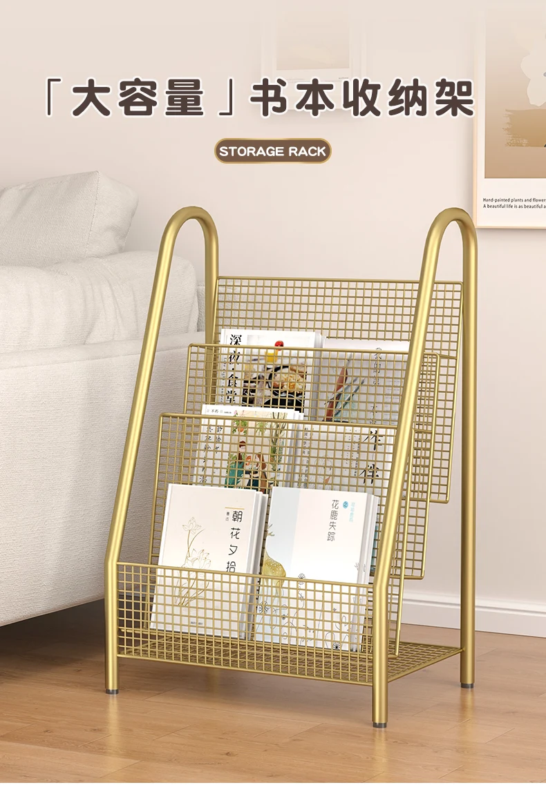 

Magazine rack Simple bookshelf Newspaper rack Wrought iron shelf Floor-to-ceiling bookshelf