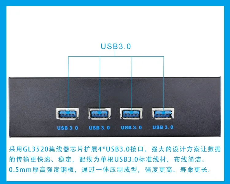 4 ポート USB 3.0 デスクトップ コンピュータ フロント パネル光学ドライブ ビット拡張モバイル ラック USB3.0 CD-ROM ブラケット マウント ハブ ベイ