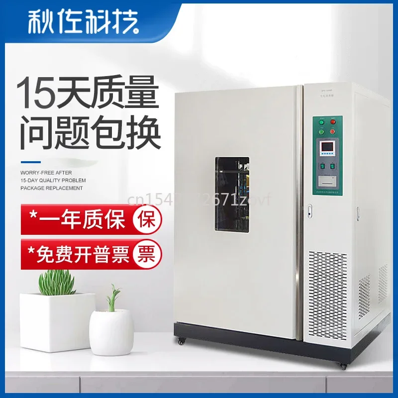 Large Digital Display Biochemical Incubator Bod Mold Laboratory Industrial Electric Heating Constant Temperature Factory