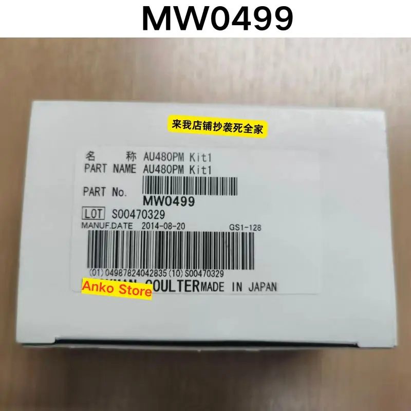 Brand-new   MW0499 waste discharge pump membrane