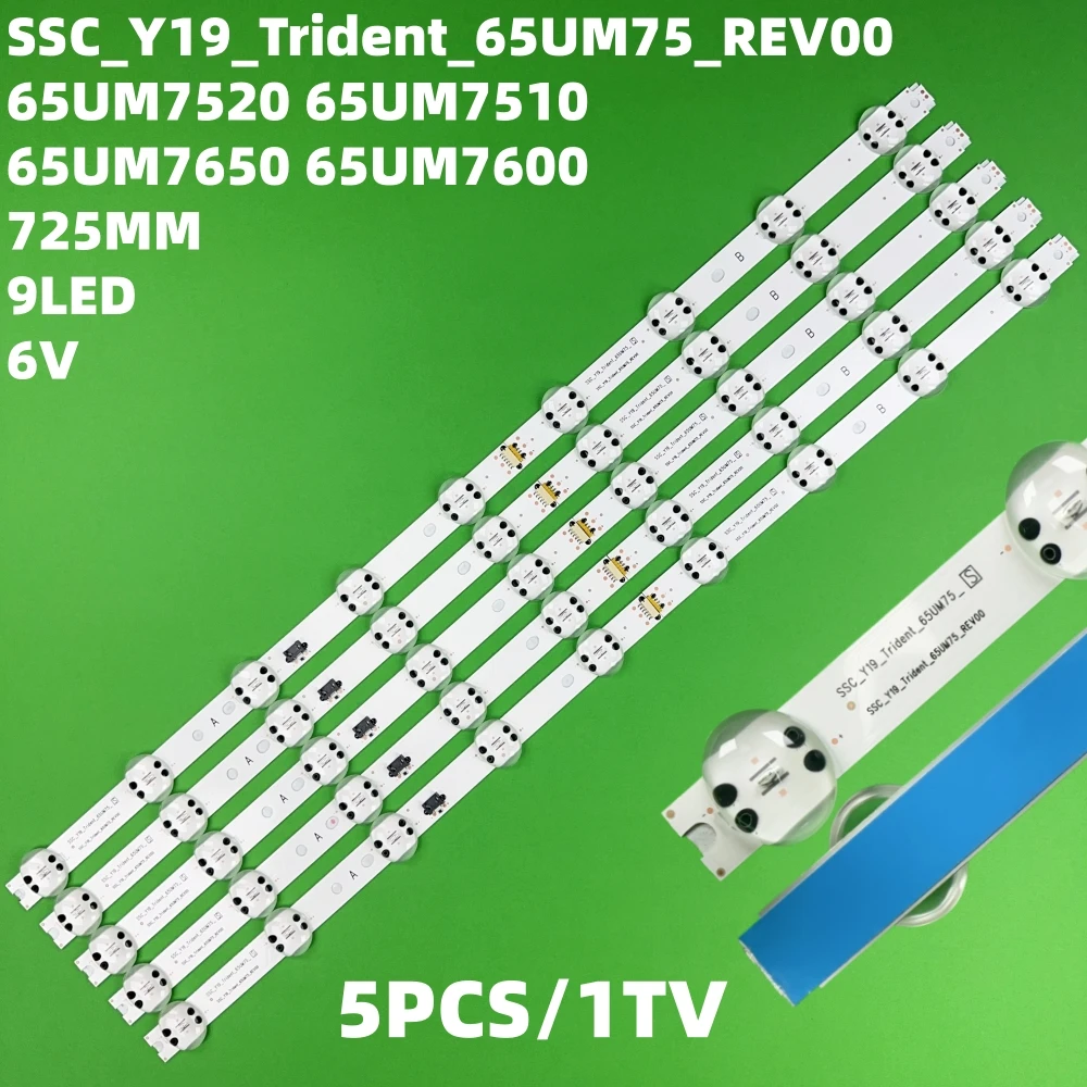 新しい-led-ストリップ-65um7520-65um7650-65um761-65um75-65um7520psb-65um671cosb-65um7650-65un8006la-y19_trident_65um75_s-用