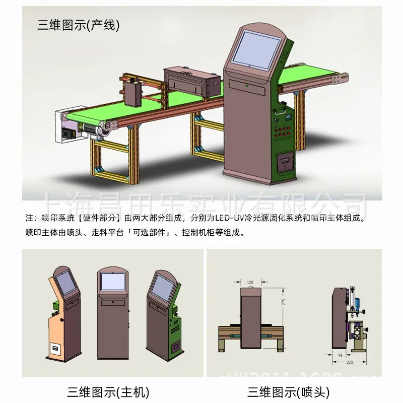 2025 U3 + Double Head Intelligent UV Variable Data Inkjet Printer Suitable For Carton Carton Barcode QR Code UDI Code Inkjet Pri