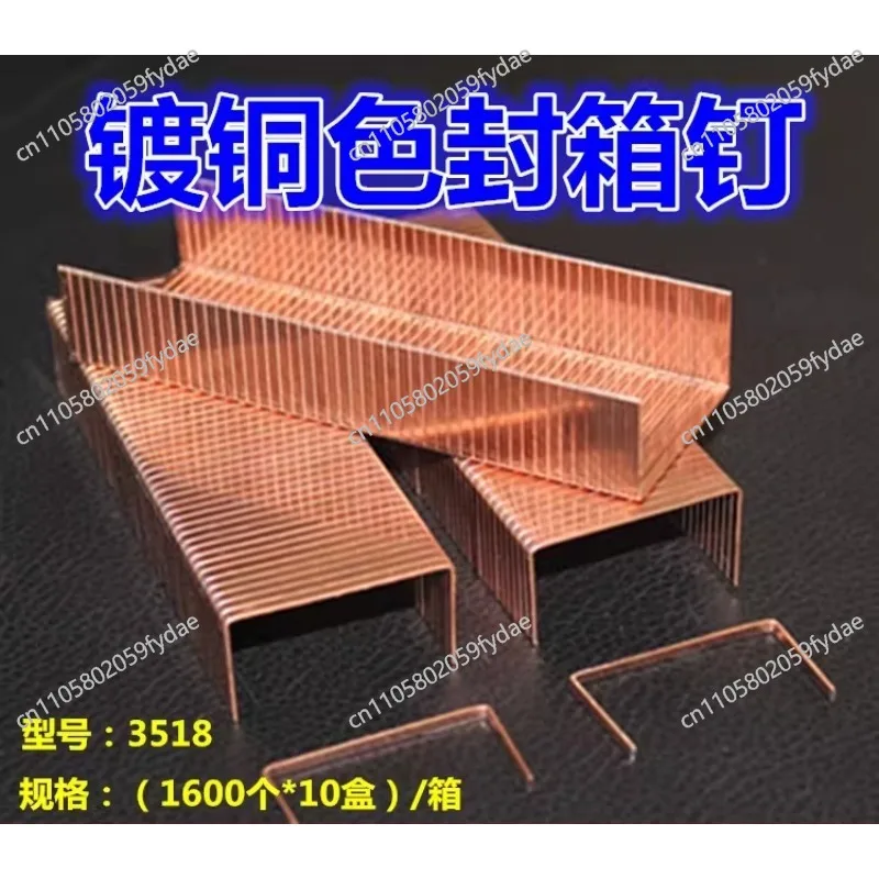 3518 3515 3522 Staple Carton Nail Copper-Plated Galvanized Nail That Can Bend Back