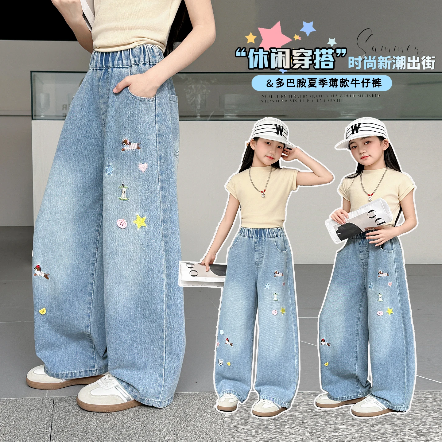 

Cute Girls Denim Loose Straight Cartoon Embroidery Jeans 4-14Y Spring Summer Simple Casual Fashion Bottom Wear for Kids Tweens