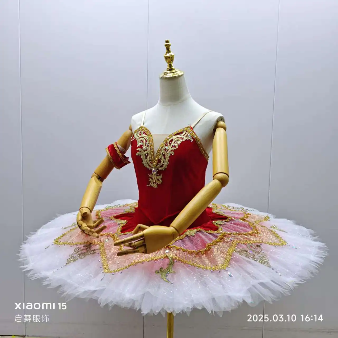 New Ballet Skirt Pr…