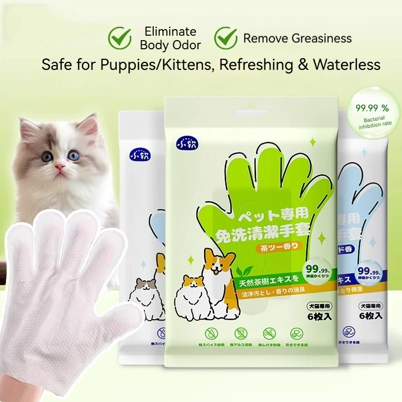 Disposable Pet Cleaning Gloves No Rinse Dry Wash Wipes Antibacterial Deodorant Extract Dry Cleaning For Dog Cat Puppy Kitten