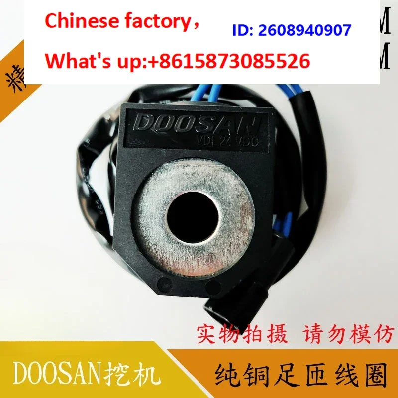 1PCS Excavator solen-oid coil control valve DC24V 12V DH150-7/220-7/225 -7