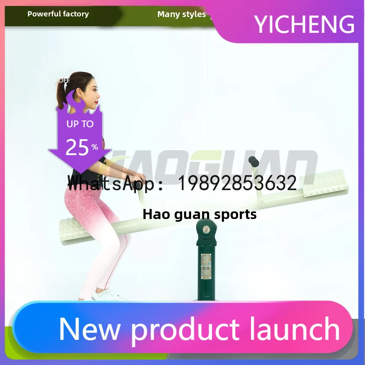 

HYS Outdoor Fitness Equipment for Residential Communities, Squares, Parks, Schools, and Children's Seesaws