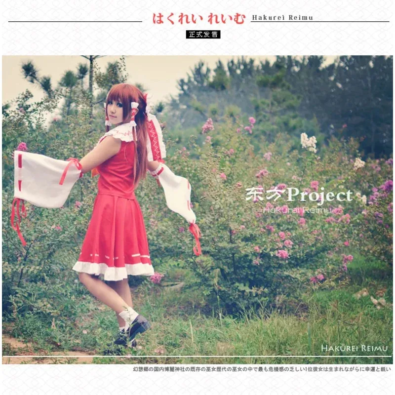 

Новый аниме Touhou Project Reimu Hakurei Хэллоуин Карнавальный костюм для косплея ZVD544YBJKF