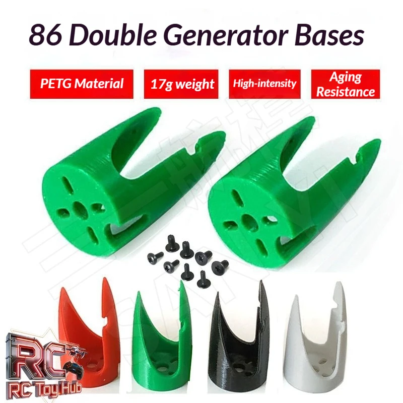 Twin Engine Front Tractor Motor Mount for 84/86 EPP Hand Throw Glider RC Airplane 1806 2205 Motor Bracket Accessories