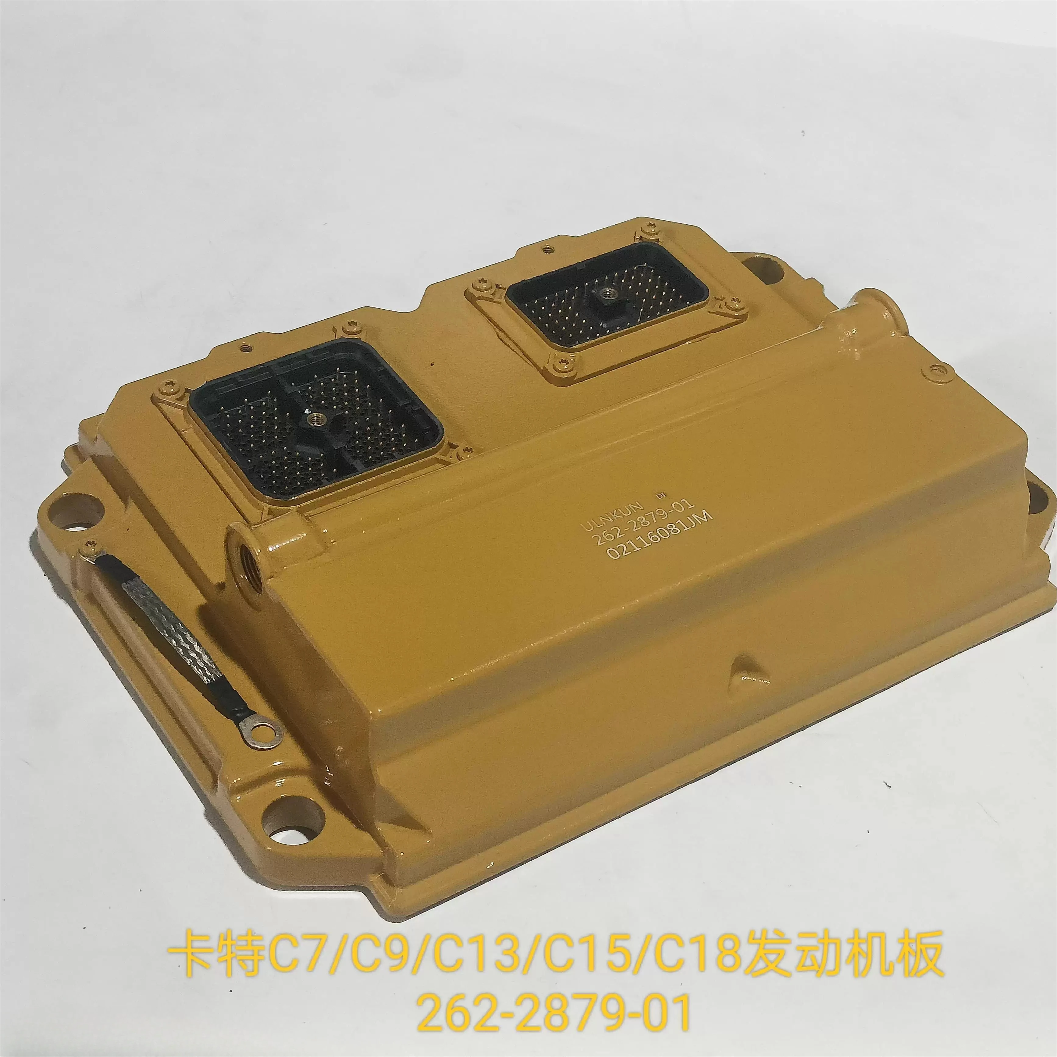 

Suitable for CaterpillarC7 C9 C13 C15 C18 engine board 262-2879-01 original factory