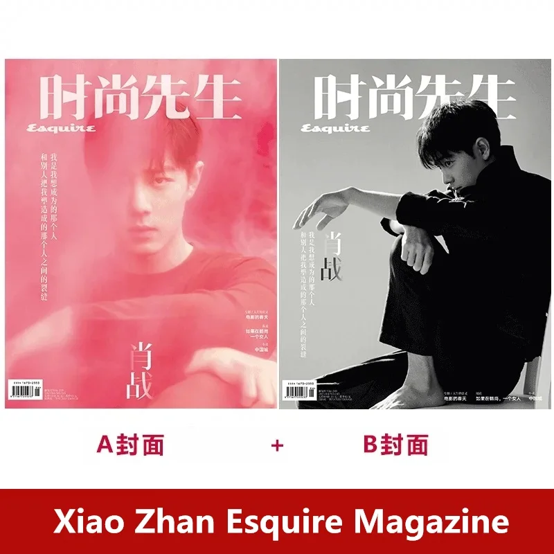 مجلة Esquire لعام 2025 مع غطاء Xiao Zhan لمقابلة الممثل الجامح حصريًا داخل ألبوم الصور هدية مثالية للمعجبين #2