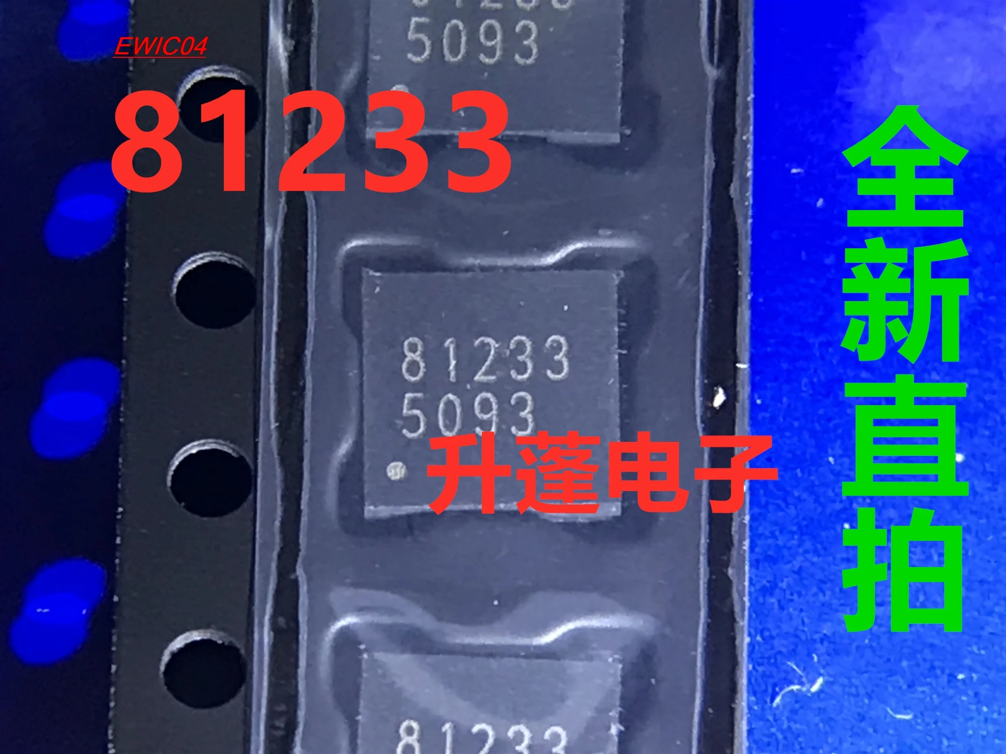 

5 шт., Оригинальные запасные части 81233 BM81233MUV IC QFN32