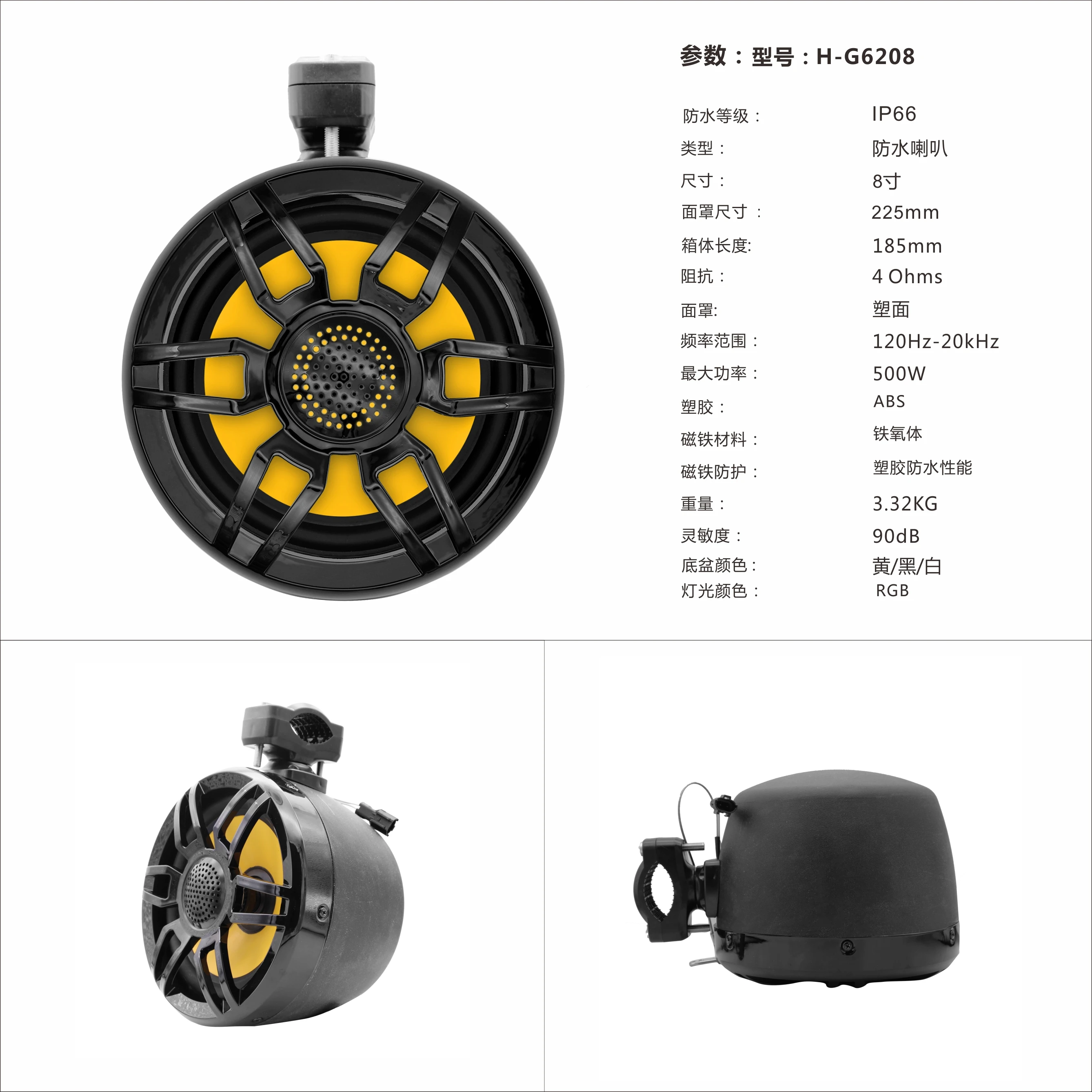 8-Inch 600W Marine Speakers BT Amplifier Hanging Horn Stereo System ATV/Golf Cart/UTV Boat Motorbike Marine Supplies - view 4