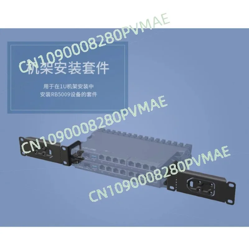 RB5009 1U Rackmount Kit - K-79 Dedicated Bracket