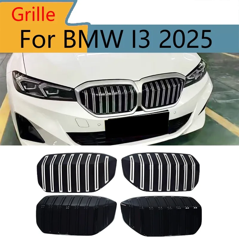 

Сменная сетка передней решетки автомобиля для BMW I3 2025 ABS, глянцевая черная решетка капота, автозапчасти и аксессуары для внешнего стайлинга
