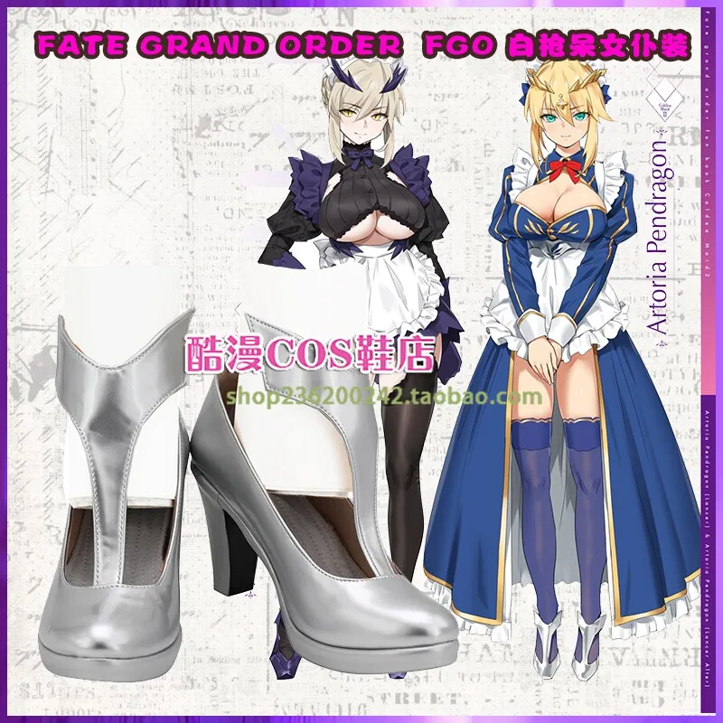FGO White Lancer Maid Ver Ruler Jeanne d'Arc Cosplay Shoes Silver High Heels Halloween Accessory Prop