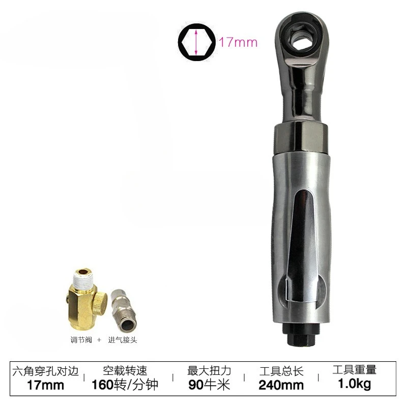 Powerful penetrating wrench, threading ratchet wrench, hollow multi-function perforator