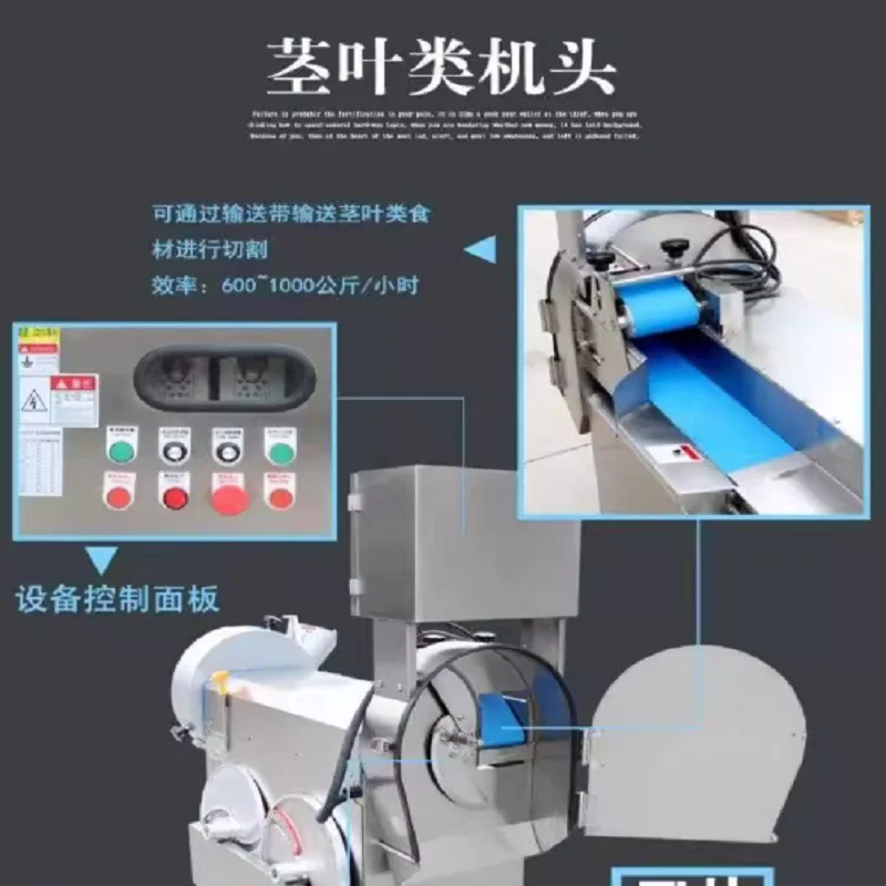 Коммерческая полностью автоматическая овощерезка из нержавеющей стали, небольшая электрическая машина для резки проволоки для двигателя ресторана, столовой