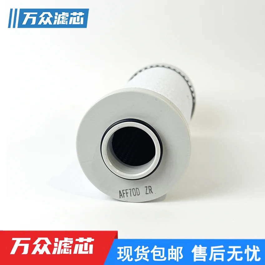 

AFF70D-10 AM70D AMD-EL70D AFF80D AM90D Цветовой сортировщик источника воздуха Прецизионный фильтрующий элемент SMC