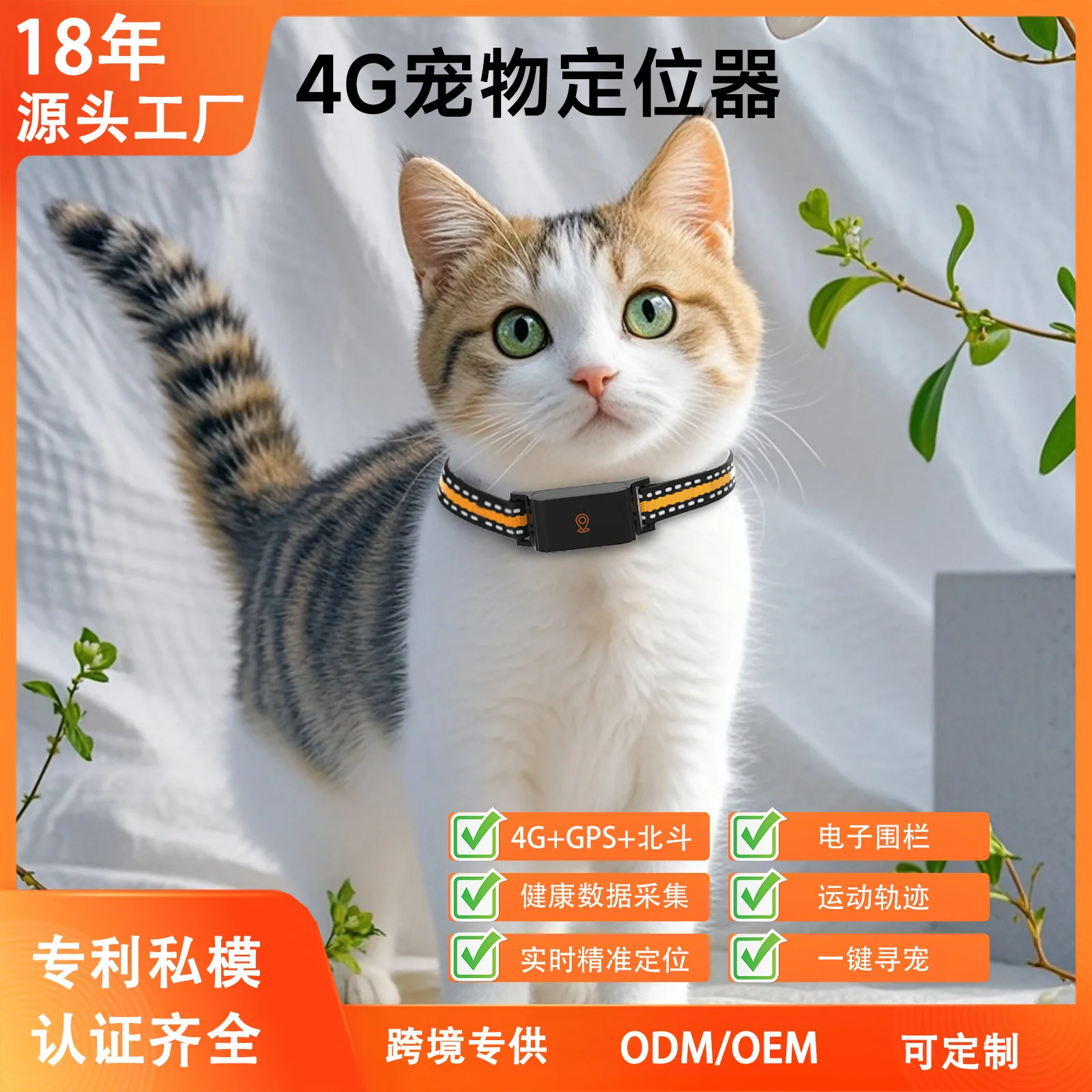 GPS Tracker Location Anti-Lost Collar History Track Electronic Fence 4G Pet Locator Locator