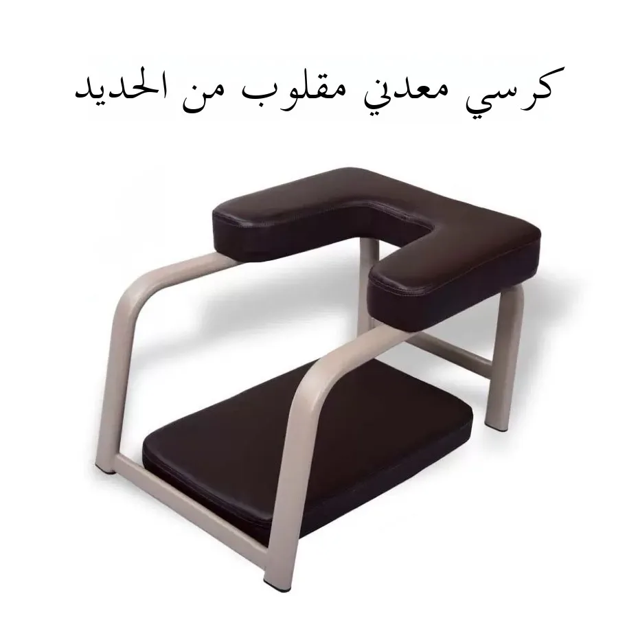 chaise-inversee-en-metal-pour-fitness-a-domicile-appareil-d'assistance-au-yoga-en-fer-banc-d'exercice-d'Etirement-chaise-de-bureau-debout-Equipement-de-fitness
