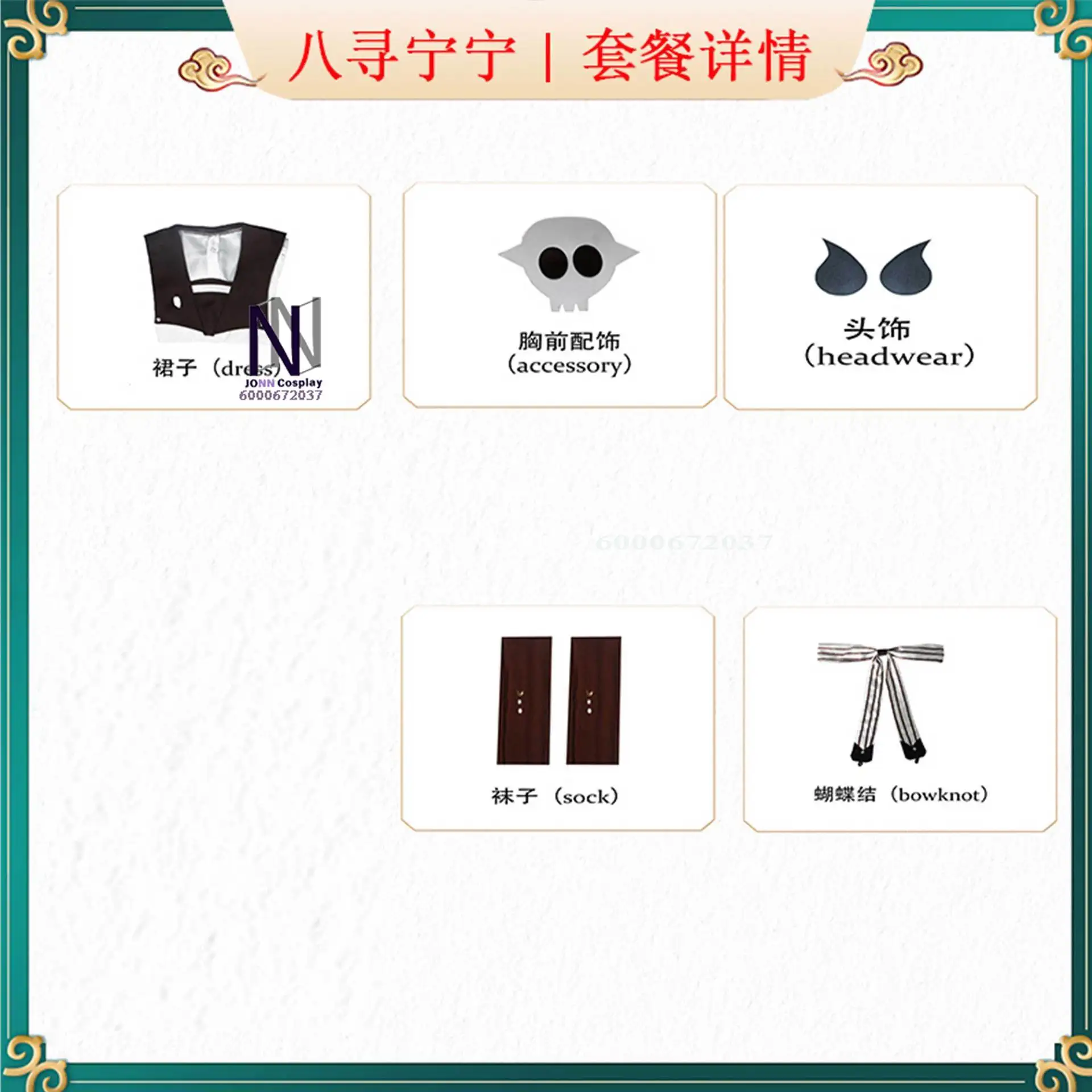 Toilet-bound Jibaku Shounen Hanako-kun Yashiro Nene Kospy: ชุดปาร์ตี้ฤดูร้อนใหม่ของผู้หญิง
