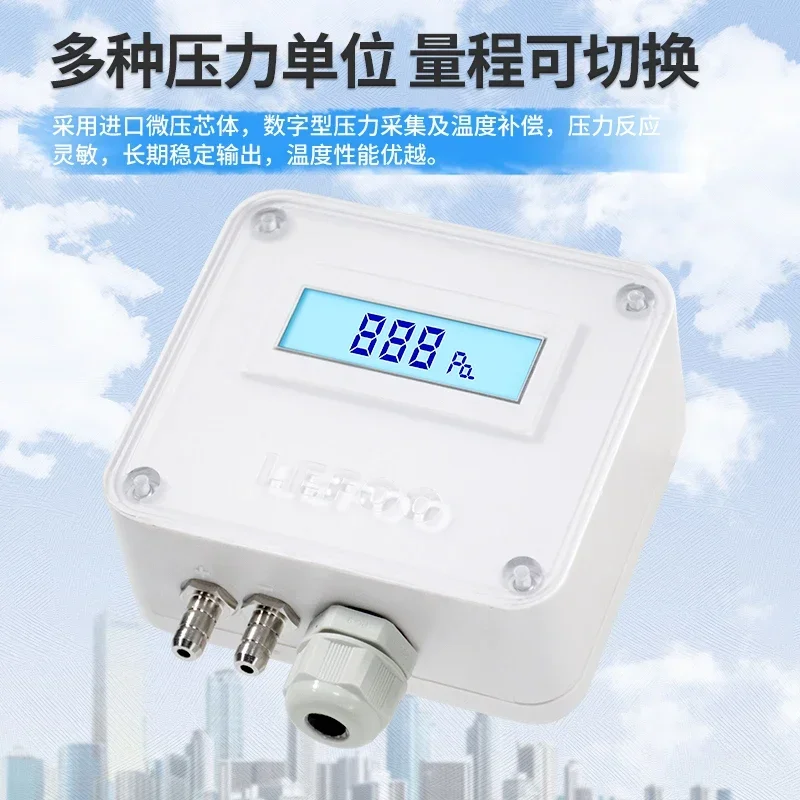 Display differential pressure sensor Micro differential pressure transmitter 4-20mA wind pressure air