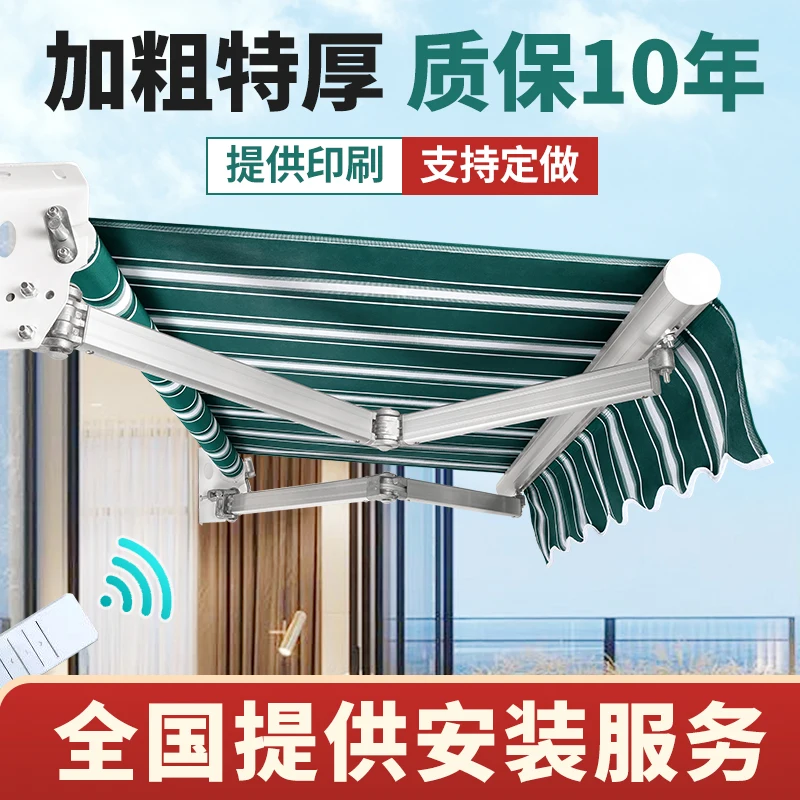 Awning folding telescopic hand-cranked electric awning shrink tarpaulin outdoor balcony facade courtyard awning