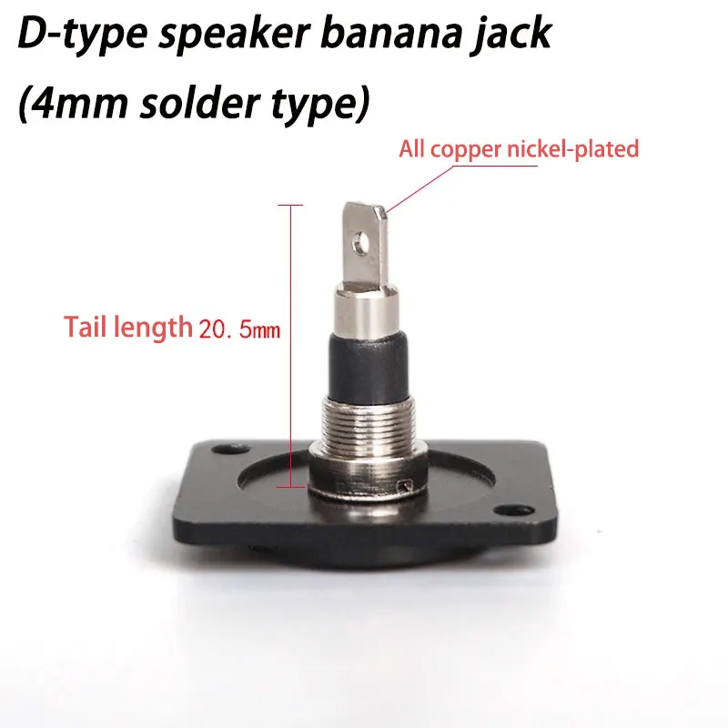 D-type Banana Socket Speaker Amplifier Copper Insulated Terminal Standard 4mm Female Hole Speaker Cabinet 86 Panel Installation