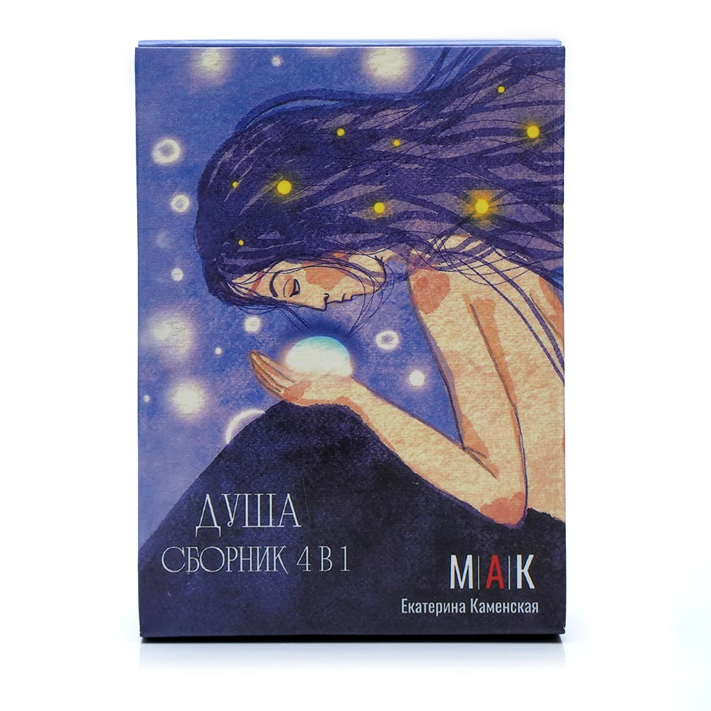 

Карты Сила Карлоса Кастанеды. 50 карточек, инструкции. MAC. ТАРО Русское Таро