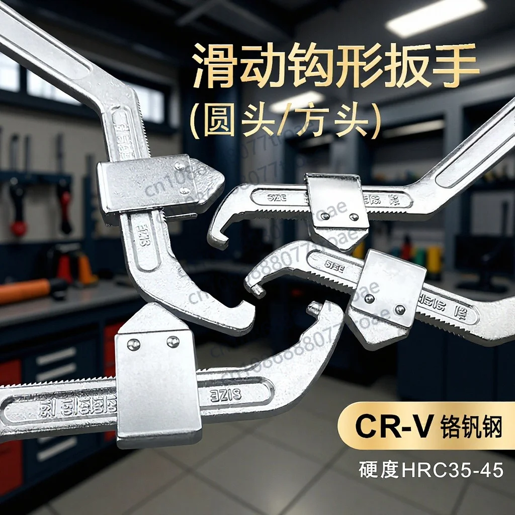 

Active Hook Wrench, Snap Slider Crescent Wrench