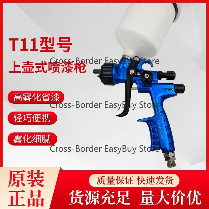 New High Atomization Spray Gun Car Paint, Sheet Metal, Furniture Spray Gun T11 Pneumatic Spraying Tool