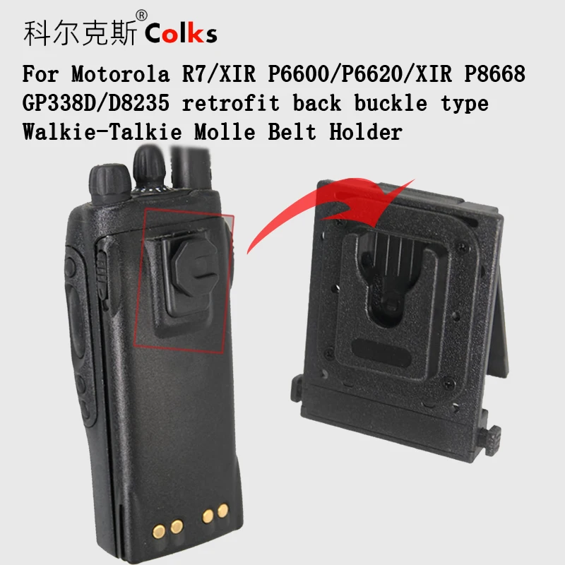 Back Buck For Motor…