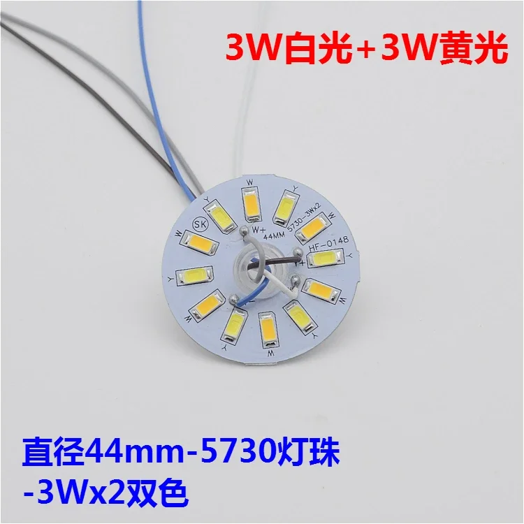 LED patch 5730 lamp ceiling lamps circular lamp board 3W  LED tube light lighting accessories wholesale DIY