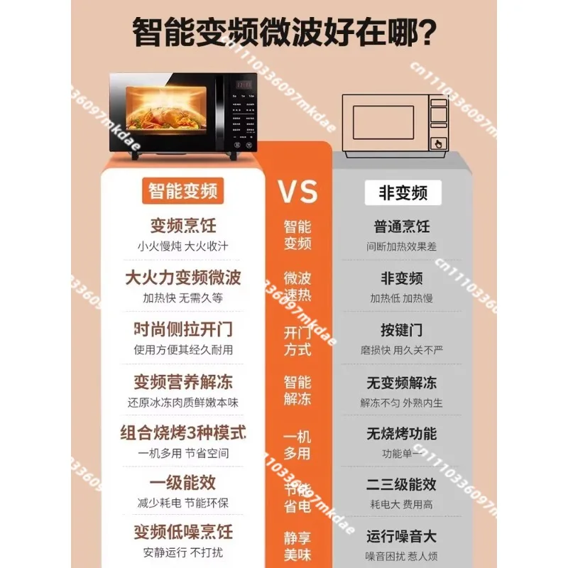 Frequency conversion microwave oven household, 900 watt flat plate light wave furnace micro-steaming oven all-in-one machine 23L