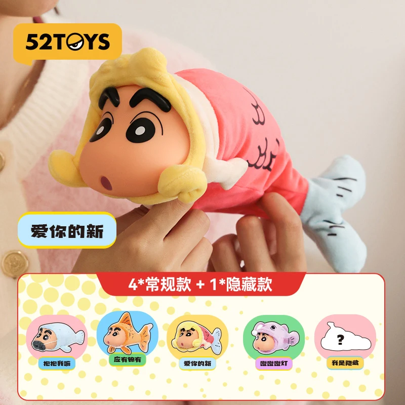 

52 игрушки карандаш Шинчан гибкая рыба Коллекционная фигурка модель игрушка кукла настольное украшение модель куклы модный подарок для детей игрушки