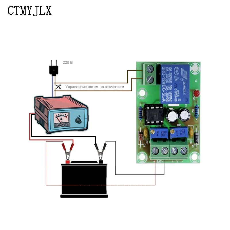 XH-M601 Battery Charging Control Board 12V Intelligent Charger Power Control Panel Automatic Charging Power Module