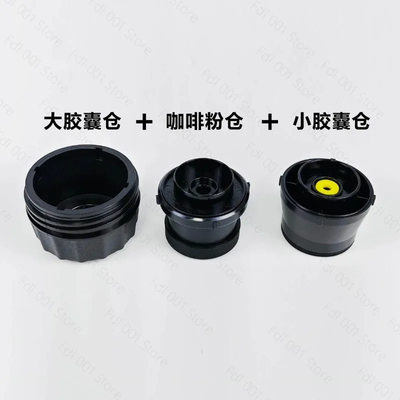 For KF-JN-01 02 Portable Coffee Machine Accessories Coffee Powder Warehouse Coffee Size Capsule