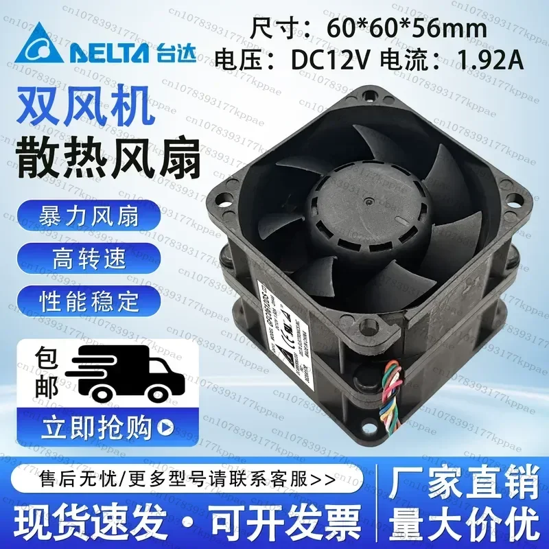 Replacement FOR Delta 6056 12V Dual Ball Bearing Cooling Fan 6cm High Speed Strong Airflow 2 Wire Double Fan PC Case CPU Cooler
