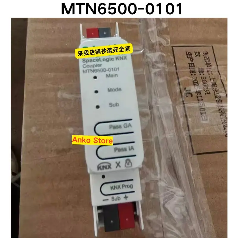 Second-hand test OK ，MTN6500-0101 branch coupler