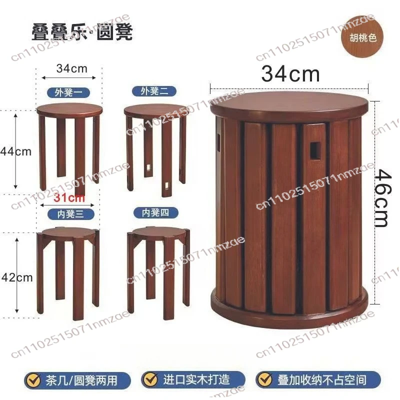 Taburete Apilable para Comedor, Taburete para Sala de Estar, Almacenamiento Jenga, Cuatro en Uno, Madera Maciza