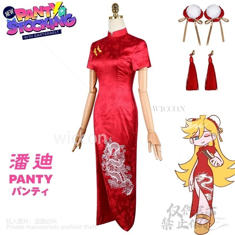 팬티 중국 드레스 코스프레 여름 웨딩 레이스 Qipao Cheongsam Anime 팬티 & 스타킹 Garterbelt 반팔 할로윈