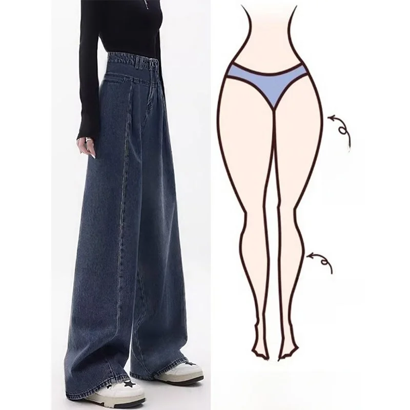 

Широкие прямые джинсы с высокой талией, женские осенние новые свободные утягивающие брюки больших размеров для грушевого тела с высокой талией