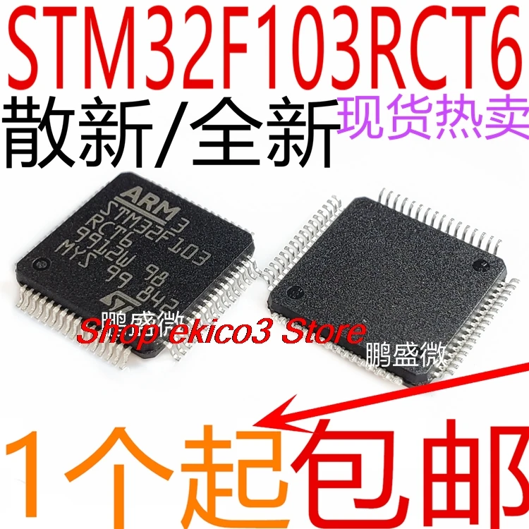 original Stock  / STM32F103RCT6 STM32F103 LQFP64