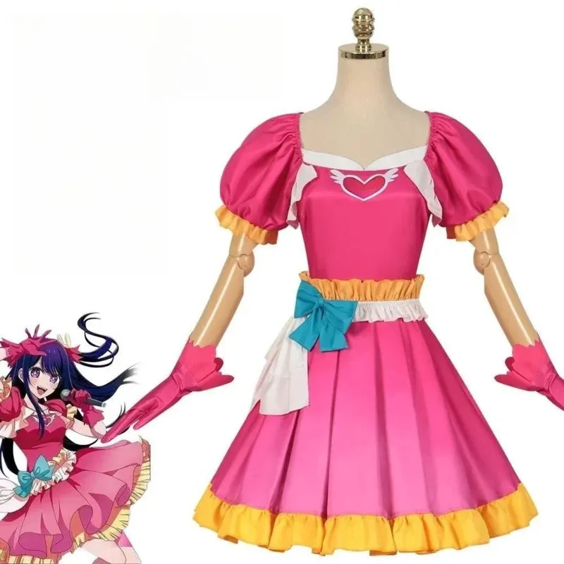 

Newly AI Hoshino cosplay costume Idol stage red summer dress Anime Corner convention party outfit Oshi no dress cosplay