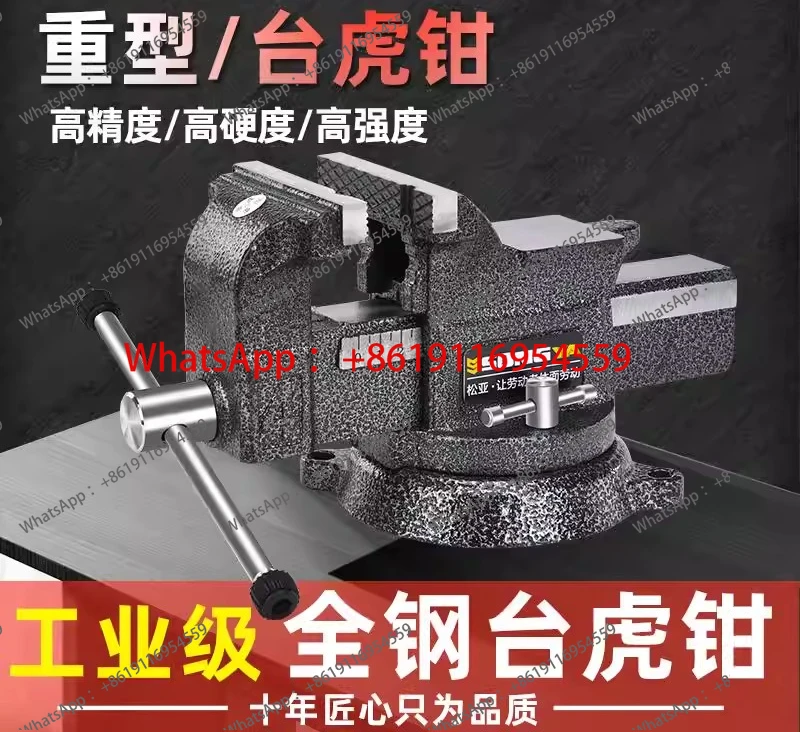 4 Inch Full Steel Heavy Duty Multi-Function Bench Vise Precision Industrial Grade Desktop Tabletop Fixed Clamp Workbench