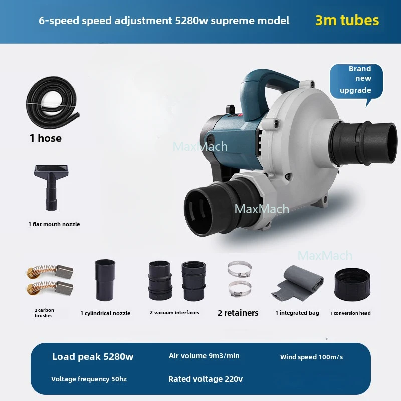 

220V Industrial-grade High-power Slotting Machine Dust Collector Blower Wall Grinder Vacuum Cleaner Blower Dual-use